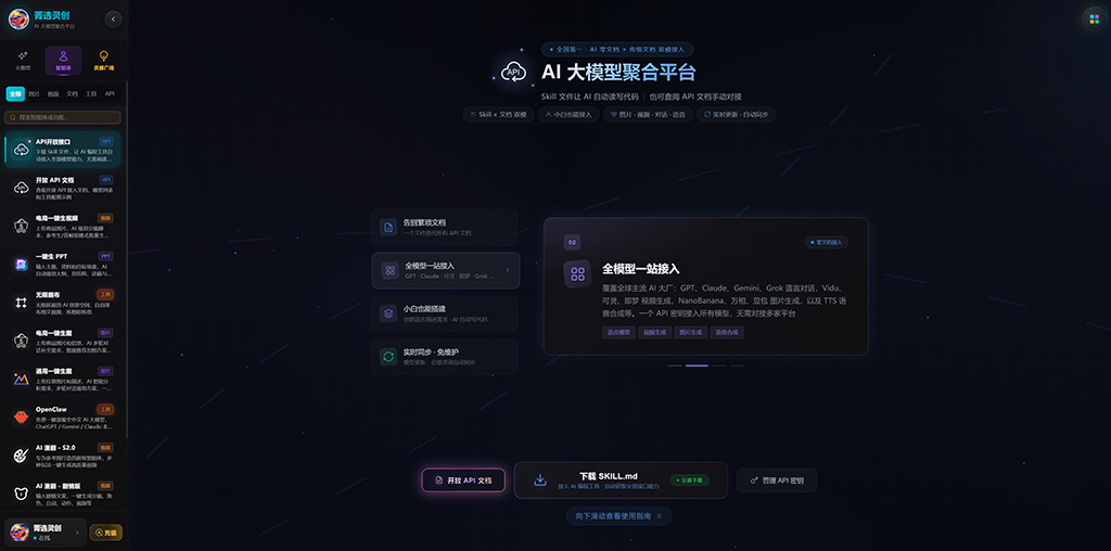 AI漫剧与短视频分镜案例